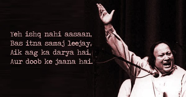 15 Nusrat Fateh Ali Khan Quotes 15 Nusrat Fateh Ali Khan Shayaris