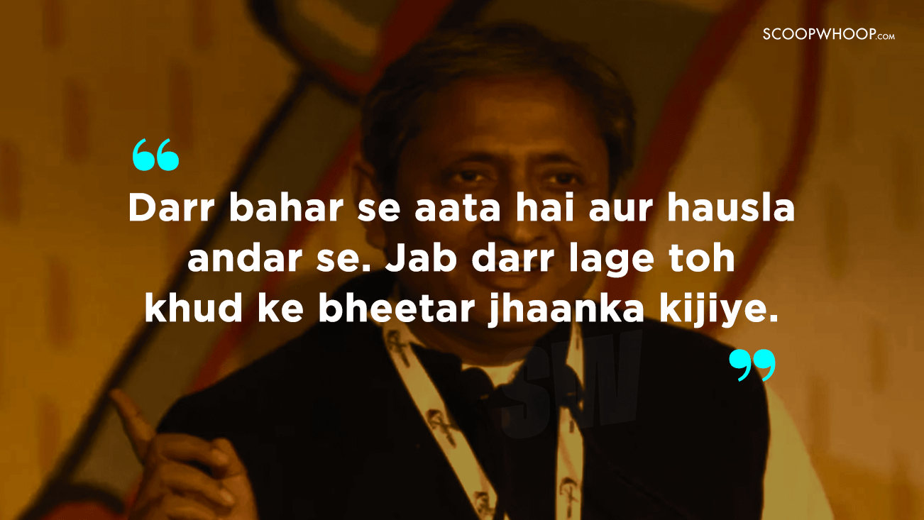 Ravish Kumar Quotes That Will Make You Rethink About News