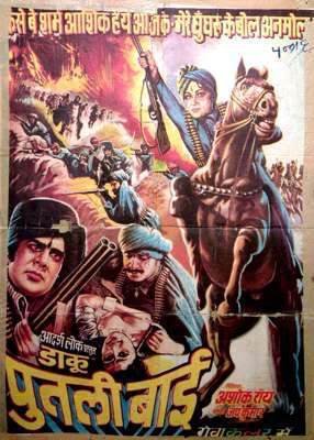 23 B-Grade Movie Posters That Redefine Tacky - ScoopWhoop
