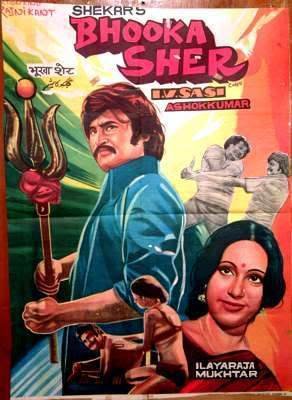23 B-Grade Movie Posters That Redefine Tacky - ScoopWhoop