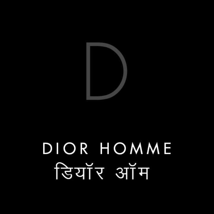 Correct Pronunciation of 20 Fashion Brand Names  How to pronounce Brands  correctly - Learn English through Hindi - Free English Speaking Classes,  Mumbai & Thane