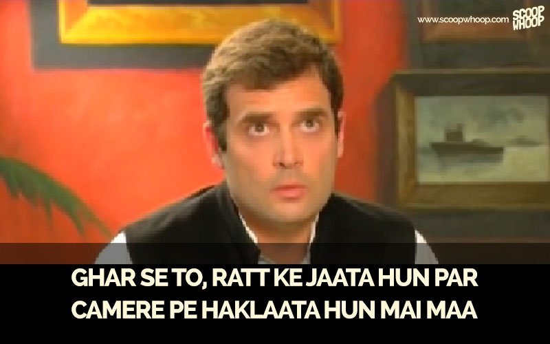 This Is How Rahul Gandhi Sings The Song ‘Maa,’ From Taare Zameen Par