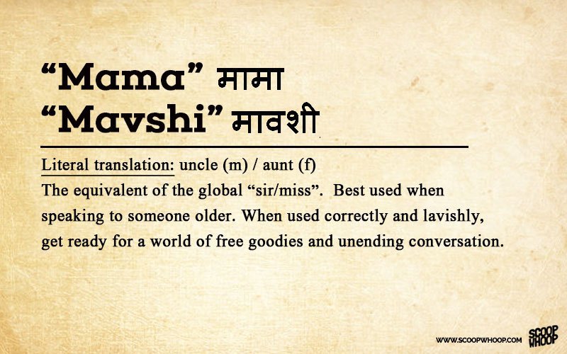 15 Funny Marathi Phrases | 15 Jhakas Marathi Slangs To Learn
