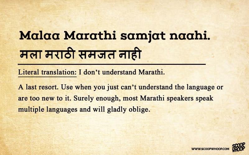I am Marathi - Chyayla dokyat jau nakos🤣