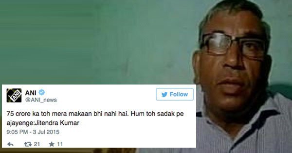A man in gurgaon just got an electricity bill of rs 75 crore. Wtf! - scoopwhoop