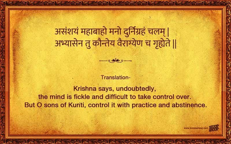 sanskrit slokas with meaning