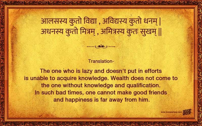 25 Best Sanskrit Slokas with Meaning in English That Help Understand ...