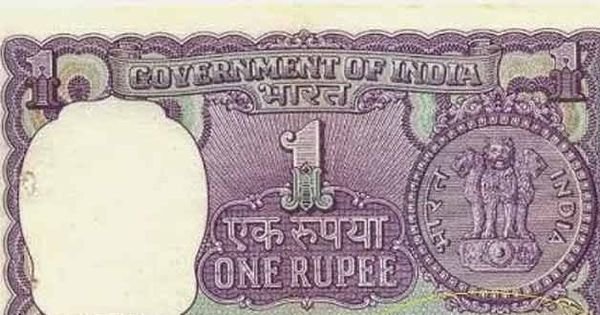 Guess What? It Costs Rs 1.14 To Print A One Rupee Note - ScoopWhoop