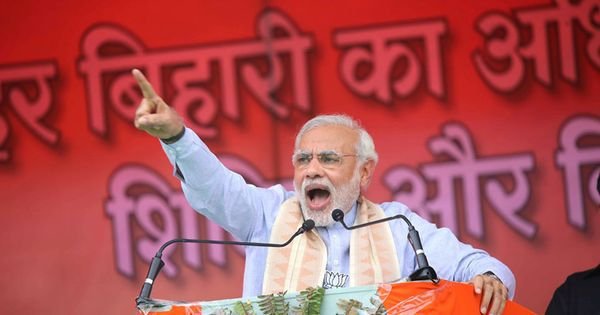 PMO Office Exposes Modi’s Lie of ‘Chhappan Inch Ki Chhati’ - ScoopWhoop