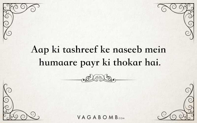 12 Urdu Insults The English Language Needs