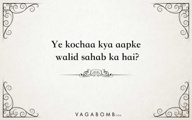 Best Urdu Swear Words