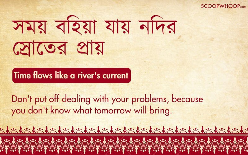 Bengali Proverbs