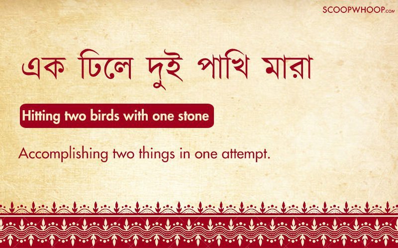 Bengali Proverbs