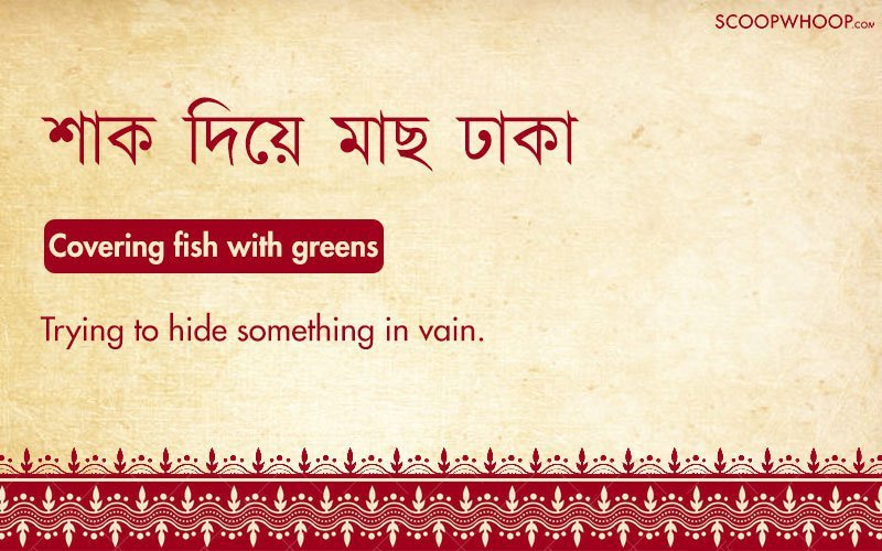 Bengali Proverbs