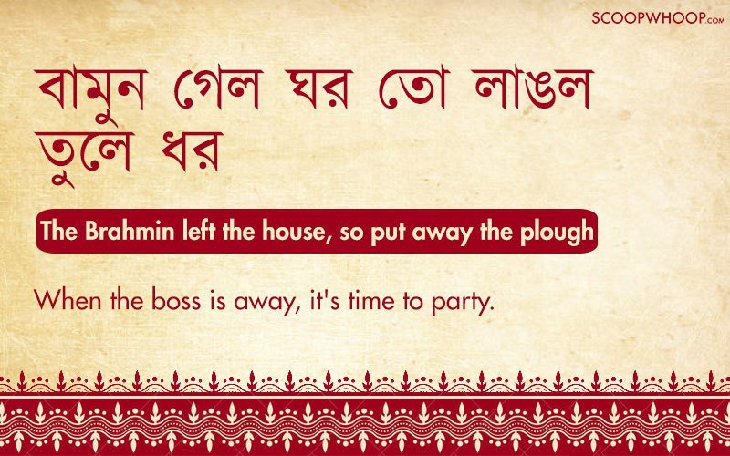 Bengali Proverbs