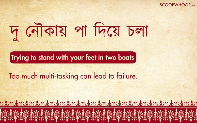 Bengali Proverbs