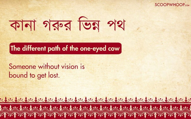 Bengali Proverbs