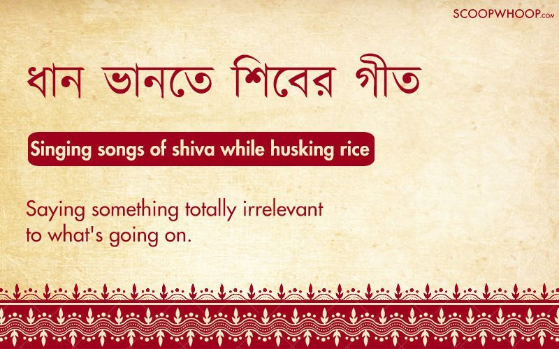 Bengali Proverbs
