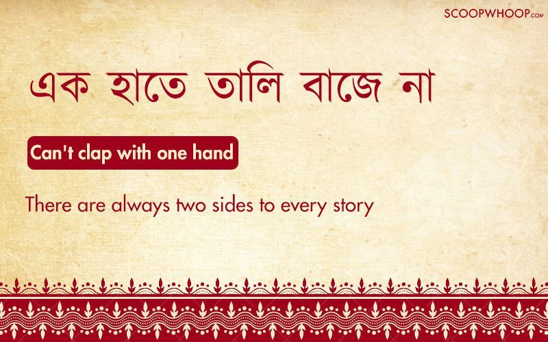 Bengali Proverbs