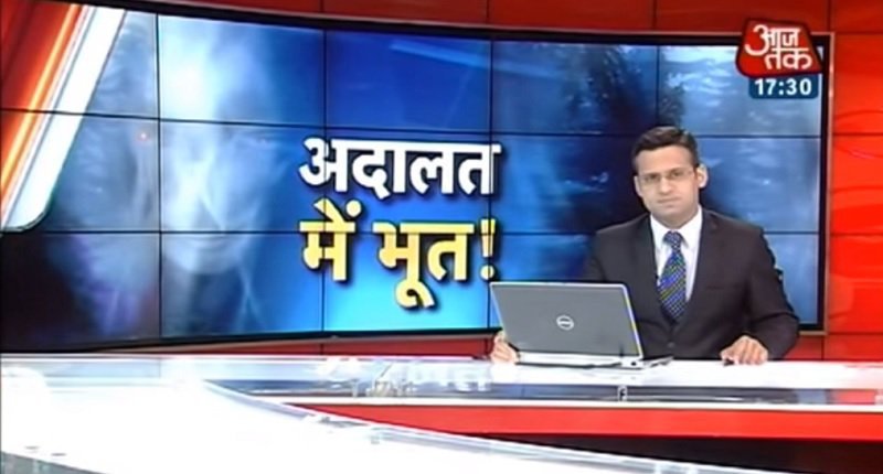 10 Times Aaj Tak Went Crazy Talking To Ghosts, Digging Up Kabristaans &  Creeped The Hell Out Of Us