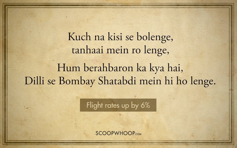 If The Budget 2016 Is Going Over Your Head, This ‘Shayari’ Version Will