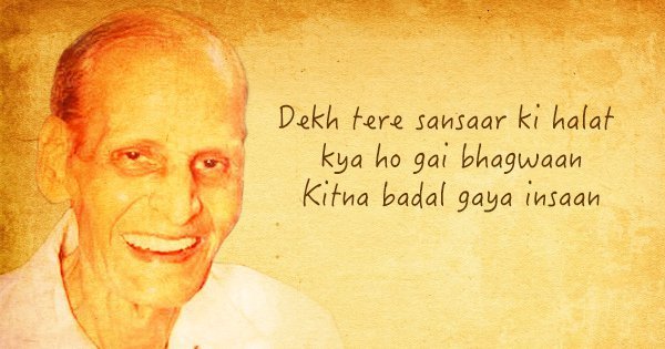 11 Lyrics That Best Sum Up The Legendary Kavi Pradeep s Soul Stirring 11 Lyrics That Best Sum Up The Legendary Kavi Pradeep s Soul Stirring