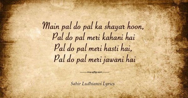 15 Lyrical Gems By Sahir Ludhianvi That Every Poetry Lover Would Want ...