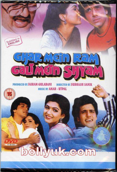 Ghar Me Ram Gali Me Shyaam movie poster