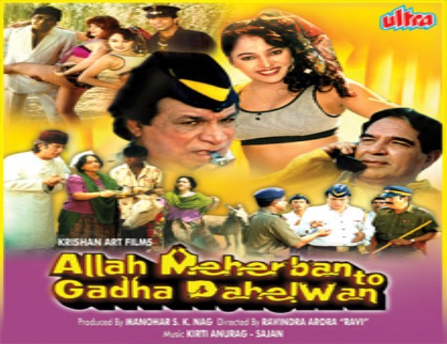 Allah Meherban Toh Gadha Pahelwan - dumb charades movie name