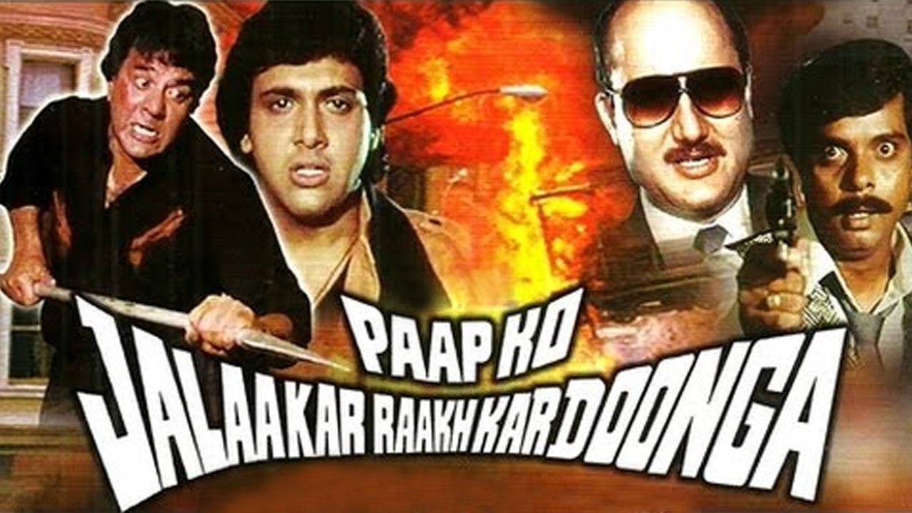 Paap Ko Jalakar Raakh Kar Doonga movie name for dumb charades