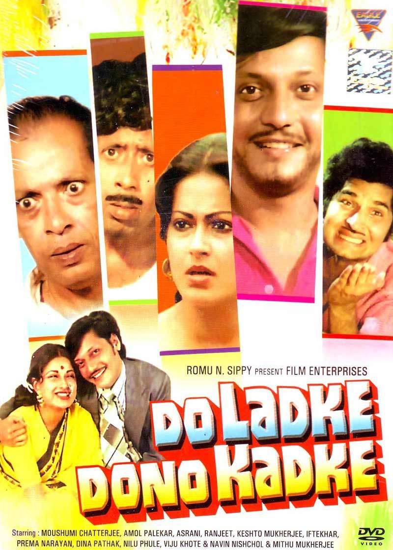 Do Ladke Dono Kadke - hindi movie name for dumb charades