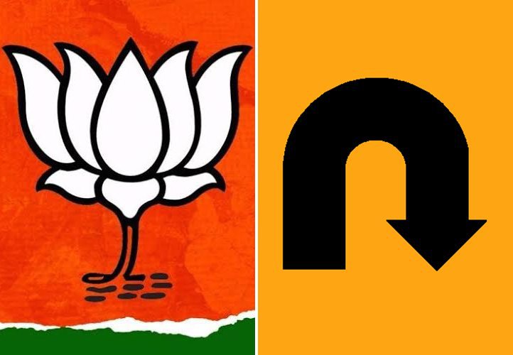 When In Doubt, Take A U-Turn! These Recent Instances Prove How BJP Is A ...