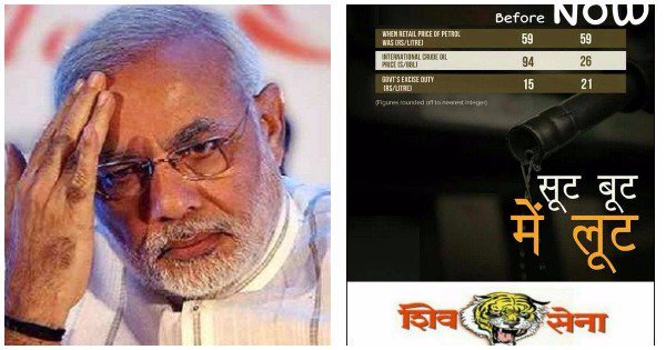 These Alleged Shiv Sena Posters Go All Out Against PM Modi & His Schemes