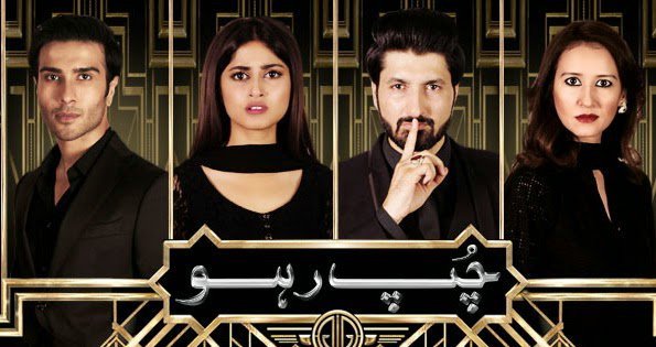 Chup Raho best pakistani dramas