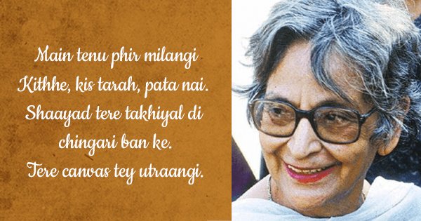 12 Beautiful Amrita Pritam Poems Poems By Punjabs First Female Poet