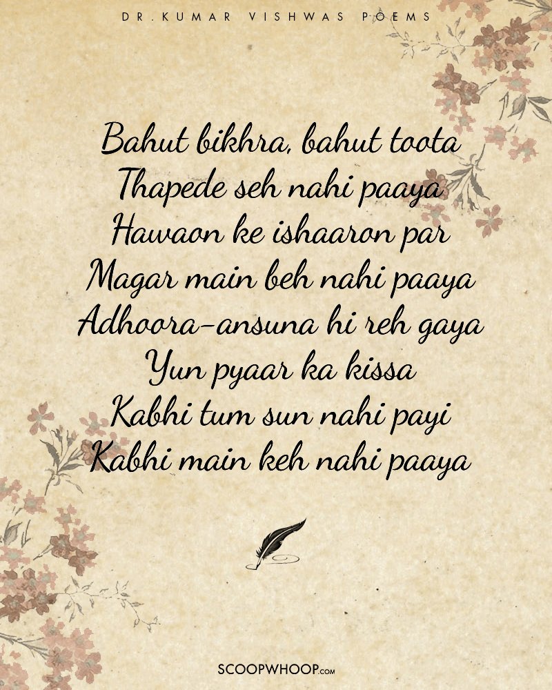 18 Kumar Vishwas Poetry On Love | 18 Best Poems By Dr Kumar Vishwas