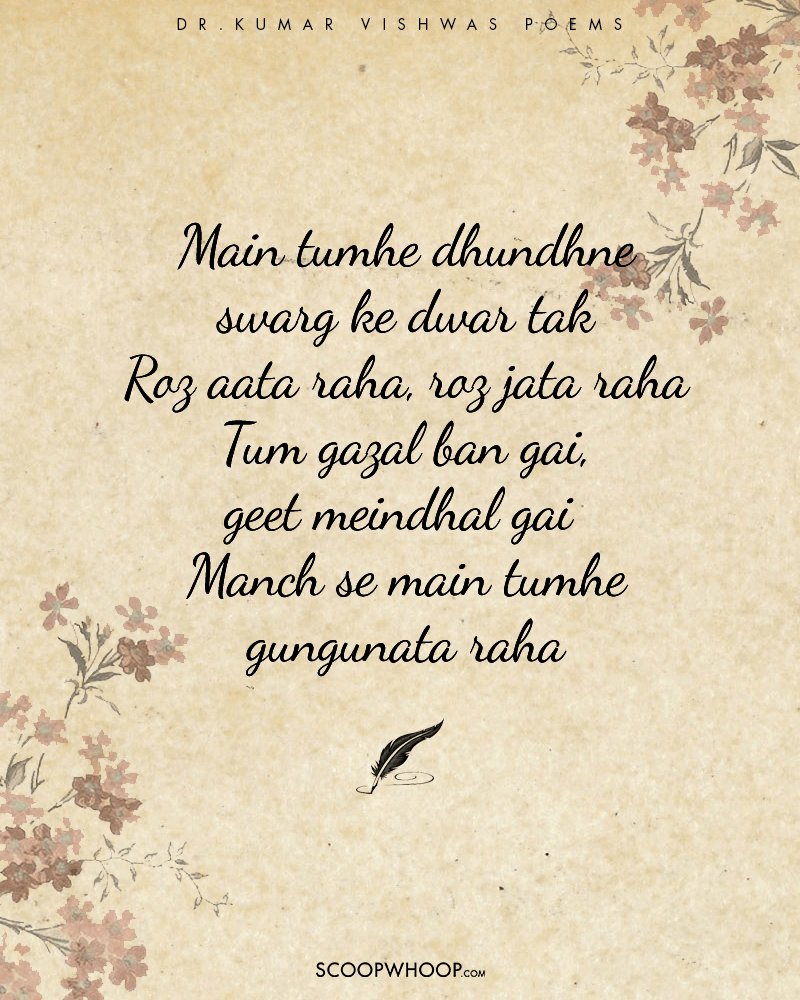 18 Kumar Vishwas Poetry On Love | 18 Best Poems By Dr Kumar Vishwas