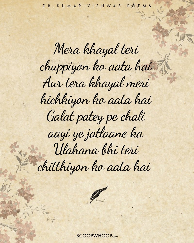 18 Kumar Vishwas Poetry On Love | 18 Best Poems By Dr Kumar Vishwas