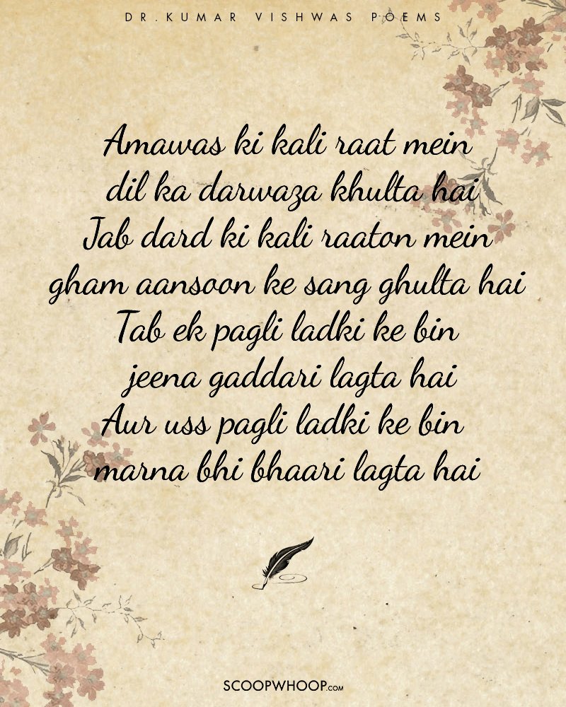 18 Kumar Vishwas Poetry On Love | 18 Best Poems By Dr Kumar Vishwas