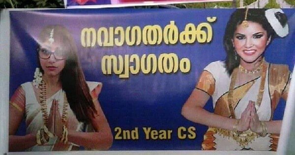 This Kerala College's Welcome Banner Shows That Mallus Know Exactly How To Have Fun This Kerala College's Welcome Banner Shows That Mallus Know Exactly How To Have Fun