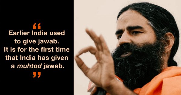 Baba Ramdev Has Pretty Interesting Things To Say About India’s Surgical ...