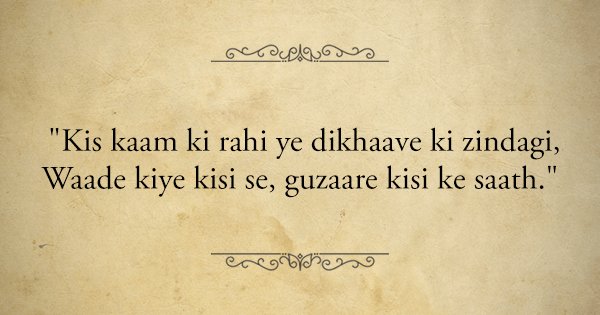 15 Shayaris By Wasim Barelvi That Beautifully Express The Pain Of Love ...