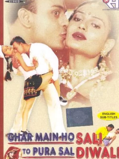 Bollywood B-grade Movies