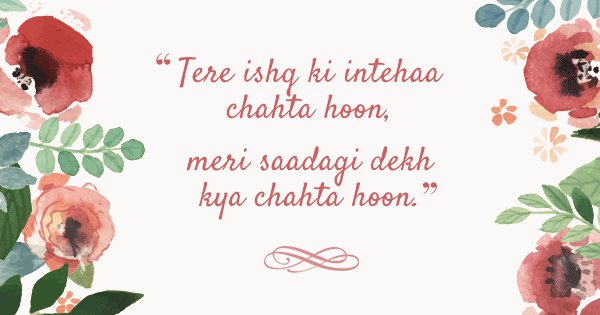 These Profound Verses By Muhammad Iqbal Are Sheer Love - ScoopWhoop