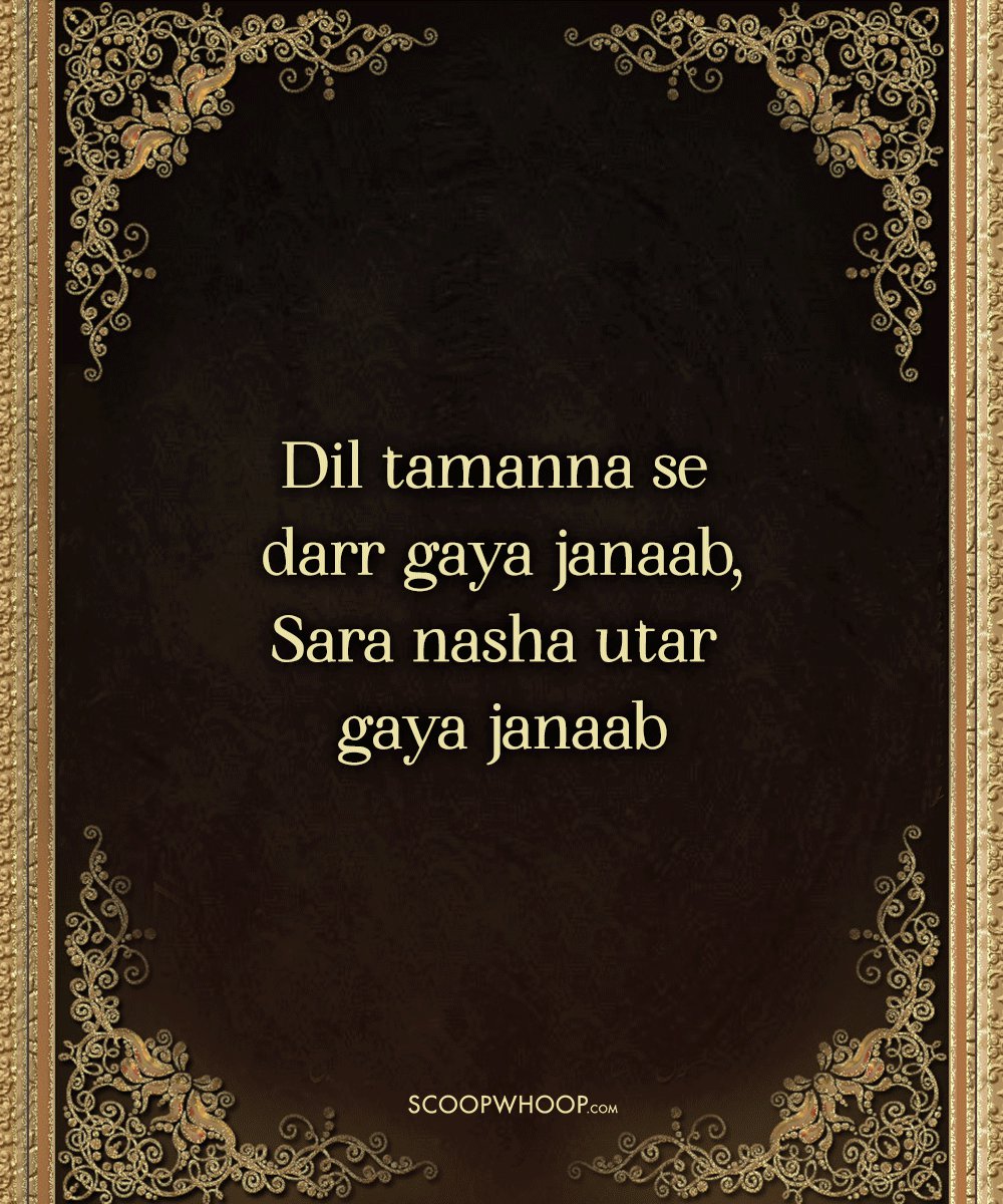 15 Jaun Elia Best Shayaris | 15 Beautiful Shayaris On Love By Jaun Elia