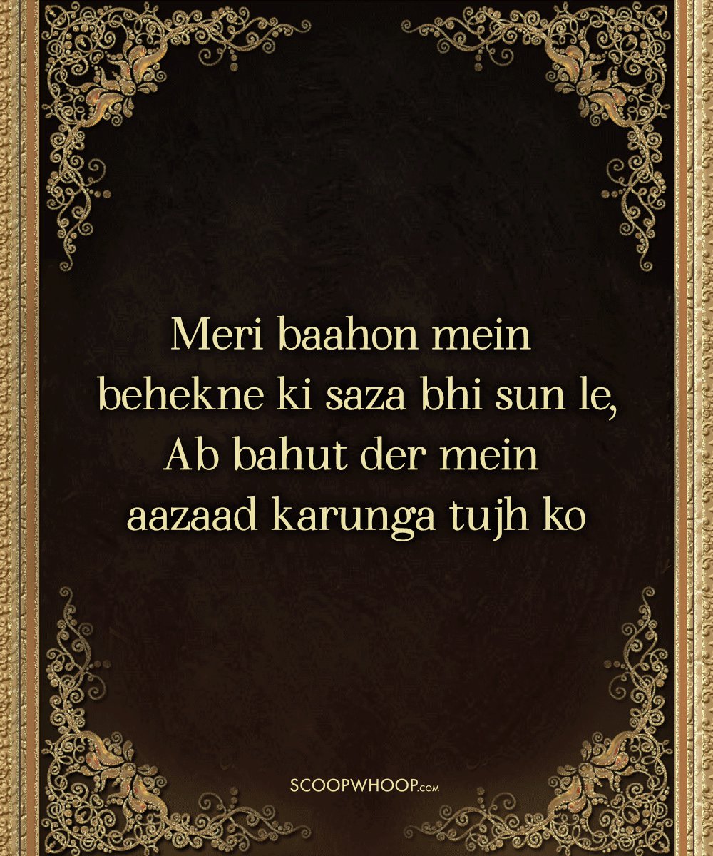 romantic urdu poetry in english