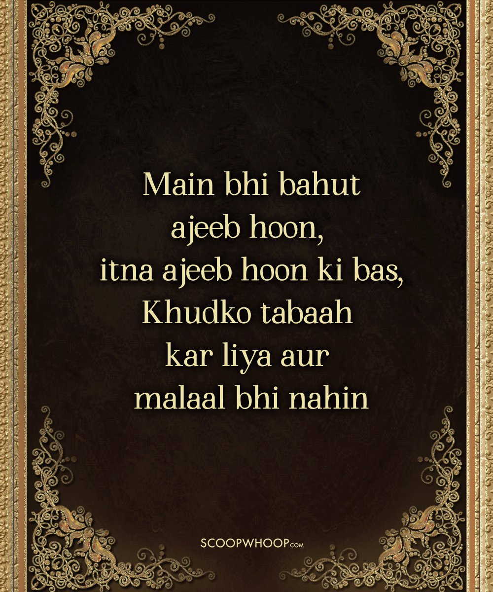 15 Jaun Elia Best Shayaris | 15 Beautiful Shayaris On Love By Jaun Elia