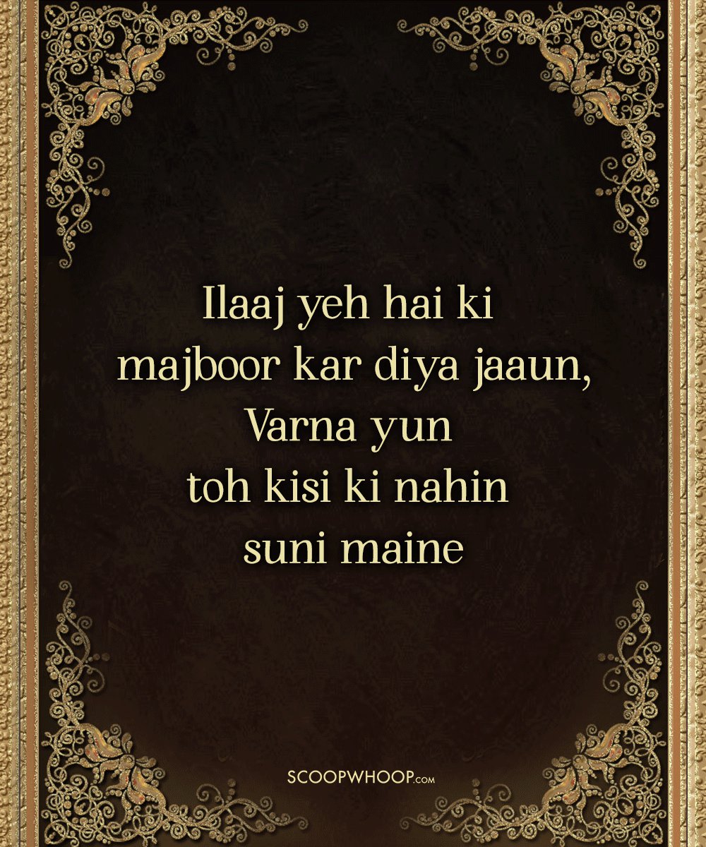 15 Jaun Elia Best Shayaris 15 Beautiful Shayaris On Love By Jaun Elia