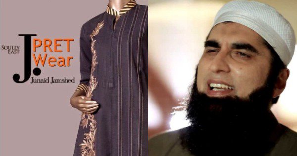 Junaid Jamshed Video Sex - Junaid Jamshed, Pakistan's Pop Pioneer Turned Preacher, Dead At 52