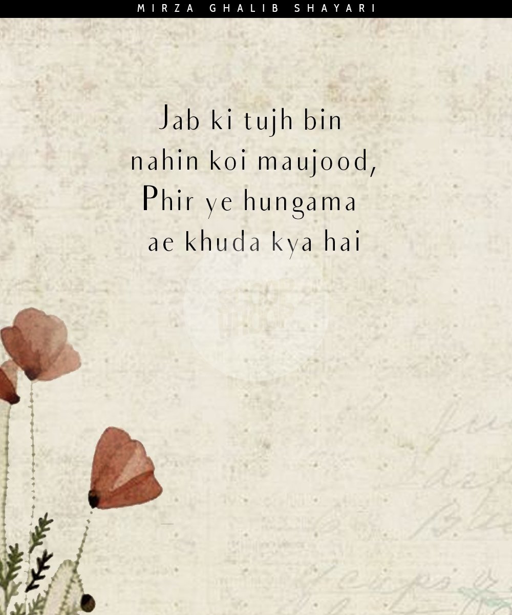 mirza ghalib shayari